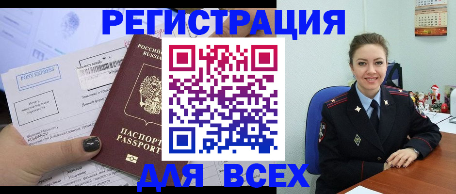 регистрация для дет. сада в Звенигово